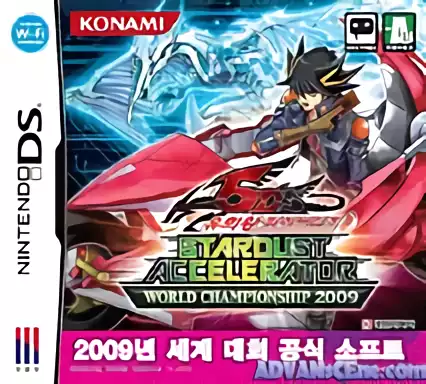 ROM Yu-Gi-Oh! 5D's - Stardust Accelerator - World Championship 2009